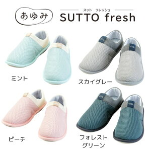 _1101F59܂Ő撅N[|^yYƁzSUTTO fresh -XbgtbV-   p V[Y 􂦂 C    z  Vv  hV̓ v[