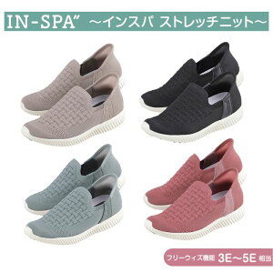 �_26��01�F59�܂Ő撅�N�[�|���^�y���������z�y�}���A���k�zIN-SPA�hWG70 �X�j�[�J�[ �C �V���[�Y �j�b�g�X�j�[�J�[ �X�g���b�`�f�� �����₷�� �X�p���� �X�p���Ɨ����� 206413