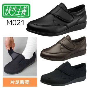 _1709F59܂Ő撅N[|^yATqV[Yz`M021 Б̔ KS22881-RT V[Y   Ō EH[LO  ̓ fB[X hV̓ v[g Mtg O