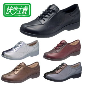 \27日9:59まで先着クーポン/【送料無料】【アサヒシューズ】快歩主義 KS23512 介護シューズ 靴 くつ シューズ 女性 レディース 婦人 介護 介助 看護 ウォーキング おしゃれ 母の日 レディー