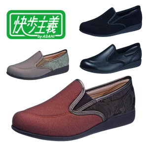 \27日9:59まで先着クーポン/【送料無料】【アサヒシューズ】快歩主義 KS23922 介護シューズ 靴 くつ シューズ 女性 レディース 婦人 介護 介助 看護 ウォーキング おしゃれ 母の日 レディー