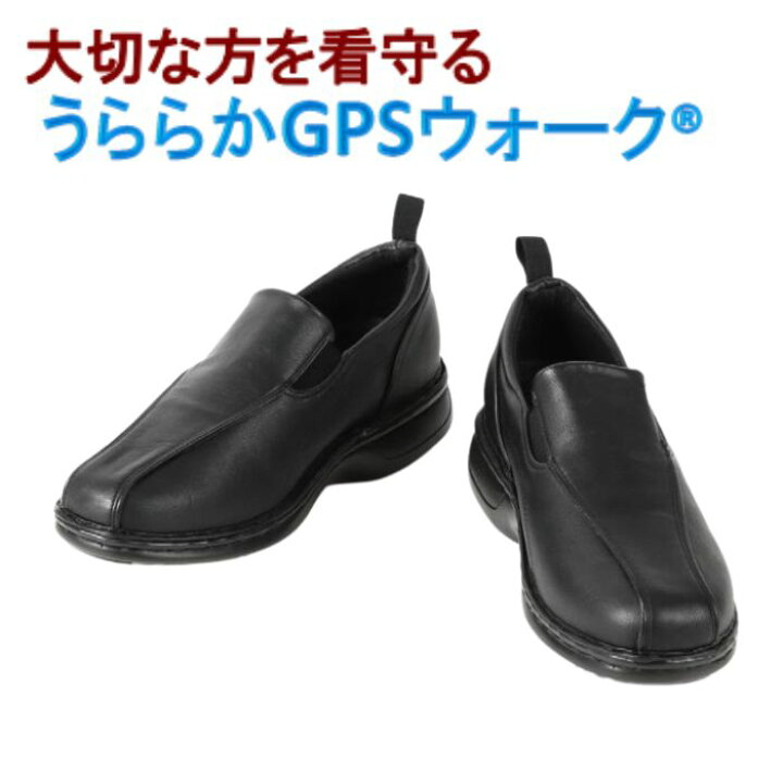 楽天市場】【送料無料】【トレイル】うららかGPSウォークS G-003 介護 