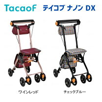 楽天市場】幸和製作所 テイコブナノン プラムパープル cps03の通販