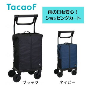 _2401F59܂Ő撅N[|^yzyKa쏊zaJ[g VbsO CobOiXgbp[tj WCC14 4  j ̓ ̓ hV̓ v[g Mtg  V