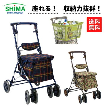 楽天市場】シルバーカー 【幸和製作所(テイコブ/TacaoF) スタンダード 
