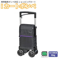 楽天市場】酸素ボンベ キャリー（介護用品｜医薬品・コンタクト・介護 