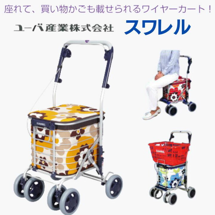 楽天市場】【送料無料】【メーカー直送品】【ユーバ産業】スワレル AS 