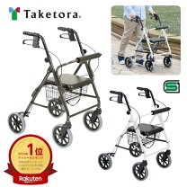 楽天市場】リハビリ（カート・シルバーカー｜移動・歩行支援用品 
