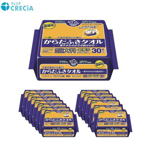 \27日9:59まで先着クーポン/【送料無料】便利なまとめ買いセット!30枚入り×12袋【日本製紙クレシア】Tからだふきタオル 超大判 超厚手 入浴関連 メディカルケア 介護 介助 看護 清潔 ノ
