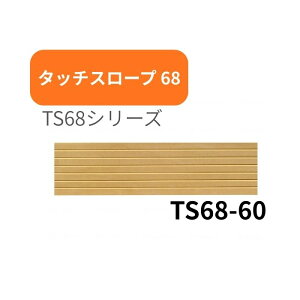 yzVGCeNm ^b`X[v TS68-60 68cm6.0cm   p ZC s֘A i X[v oAt[ tH[ ZC xpi ܂Â h~ 