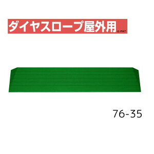 _yVX[p[SALEI10%OFF^ yzyVGCeNmz_CX[vOp 76cm(DSO76) 76-35 DSO76-35   ybg ԃCX Ԃ Ԉ֎q i X[v oAt[ tH[ 