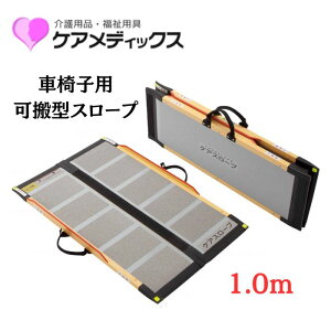 _X[p[SALE10%OFF^yzy[J[izyPAfBbNXz^X[v PAX[v 1.0m CS-100 543047