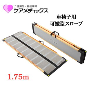 _X[p[SALE10%OFF^yzy[J[izyPAfBbNXz^X[v PAX[v 1.75m CS-175 543047