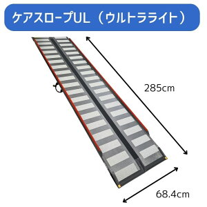 �_26��01�F59�܂Ő撅�N�[�|���^�y���������z�y���[�J�[�����i�z�y�P�A���f�B�b�N�X�z�P�A�X���[�vUL �E���g�����C�g 2.85m CS-285UL �y�� ���S �Ԃ����p���`�X���[�v �X���[�v �P�A�X���[�v 