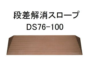 _yVX[p[SALEI10%OFF^ VGCeNm _CX[v DS76-100 76cm10.0cm yz   p ZC s֘A i X[v oAt[ tH[ ZC