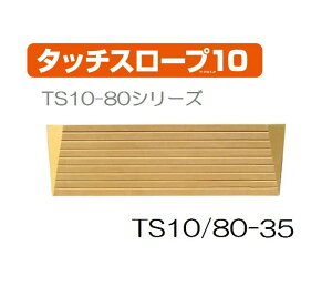 _1101F59܂Ő撅N[|^yzVGCeNm ^b`X[v10 TS10-80-35 80cm 3.5cm X[v i  X[v i y    lԂNN