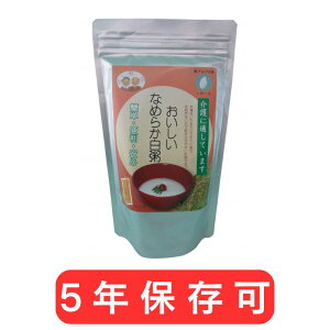 yZCVƁzVAt@ Ȃ߂炩 H H ȒP  炩 h{ Hׂ₷  300g YЂ100 H 630501