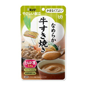 yL[s[z₳ 敪4 Ȃ߂炩 Ă H 炩H gg H ȒP jo[TfUCt[h  炩 h{ Hׂ₷ 802024