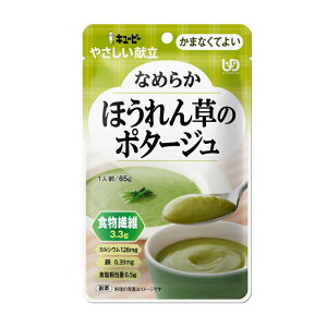 _1623F59܂Ő撅N[|^yL[s[z₳ 敪4 Ȃ߂炩 ق񑐂̃|^[W H 炩H gg H ȒP jo[TfUCt[h  炩 