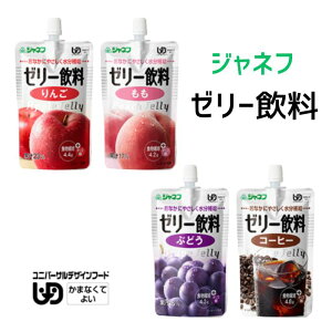 �y�L���[�s�[�z�W���l�t �[���[���� �H���̗ʂ����Ȃ� �h�{�⋋ �G�l���M�[ ����ς��� �T�|�[�g ���ݐ؂�802046