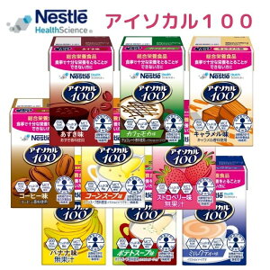 _1101F59܂Ő撅N[|^ylX{zAC\J100 Pi̔ 9451120 h{H H  ݕ  h{⏕ ݂TCY   nr h{ ⏕ AC\J 47703