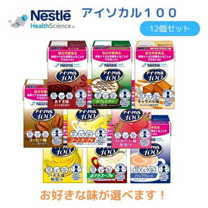 �y�l�X�����{�z�A�C�\�J��100 ����12�Z�b�g 788511583 �h�{�H ���H ���� ���ݕ� ���� �h�{�⏕���� ���݂���T�C�Y �������� ��� ���n�r�� �h�{ �⏕ �A�C�\�J�� 477031