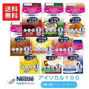 �y���������z�y�l�X�����{�z�A�C�\�J��100 9��9�Z�b�g �h�{�H ���H ���� ���ݕ� ���� �h�{�⏕���� ���݂���T�C�Y �������� ��� ���n�r�� �h�{ �⏕ �A�C�\�J�� 477031