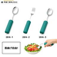＼17日23：59まで先着クーポン／★ランキング入賞★【斉藤工業】曲げれるユニバーサルスプーン 丸型28mm…