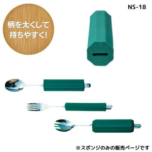 y֓HƁzȂ郆jo[TXv[p ی`X|W NS-18 ₷ ͂̎アɂ   Ō H ȒP Jg[ ⏕ ŐHׂ 002498