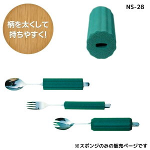 y֓HƁzȂ郆jo[TXv[p ی`X|W NS-28 ₷ ͂̎アɂ   Ō H ȒP Jg[ ⏕ ŐHׂ 002499