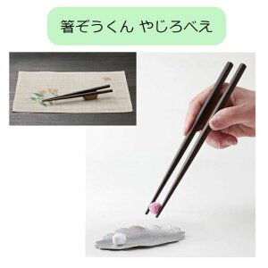 _yVX[p[SALEI10%OFF^ yEChz₶ׂ   ȒP  VR h Vv  ͂ ȒP  H H { a@ nr ₷ v[g Mtg 