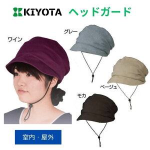 �_26��01�F59�܂Ő撅�N�[�|���^�y���������z�y�L���^�z���ł����w�b�h�K�[�hF�^�C�v(�j�b�g�u�����^�C�v) KM-1000F �w�b�h�K�[�h �K�[�h �� �����ی� ���� �X�q ����� ��� � �j�b�g ���b