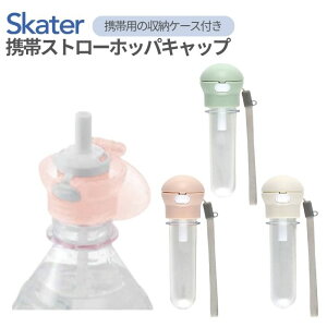 _X^[g_bVN[|^yXP[^[zgуXg[zbpLbv ݃J[ Xg[ ybg{gXg[ Lbv qǂ    H Ō a@ @ { 