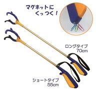 【送料無料】【インタージェット】楽らくハンド ロングタイプ 591003 ショートタイプ 591005 ミニタイプ …