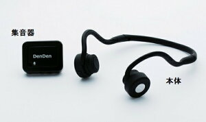 _4E5IX^[g_bVN[|^yzyNCDzWt `CXwbhz DenDen ff  NA Bluetooth  ǂȂ x o⏕  