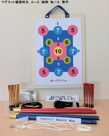 楽天市場 吹き矢 介護用品 医薬品 コンタクト 介護 の通販