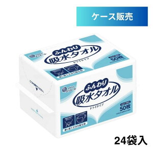 y剤zGG[ ӂz^I P[X̔ 50×24 A  Ic  炩 ĝ qI ^I @ ނi r֘Api   Ō p