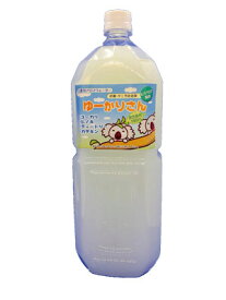 ＼11日23：59まで先着クーポン／【送料無料】【トータル アシスタンス サービス】ゆーかりさん 2L 天然素材100％ 安心 消臭 除菌 防ダニ剤 施設関連 消耗品 介護 介助 看護 919801