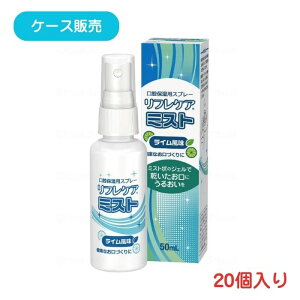 _279F59܂Ő撅N[|^yzyr[X^[NztPA~Xg P[X 50ml KOHYO oPA ێ 邨 ~Xg WF ̊ L\h 125009