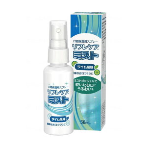 _279F59܂Ő撅N[|^yr[X^[NztPA~Xg  50ml KOHYO oPA ێ 邨 ~Xg WF ̊ L\h 125009