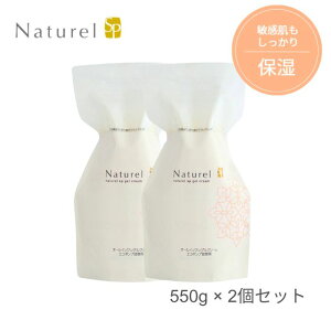 _1623F59܂Ő撅N[|^y{NeJzi`SPQN[ PLUS GRcCZbg550g+550g ێ  PA  z I[C q Ԃ qǂ 