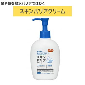 【ピジョンタヒラ】スキンバリアクリーム 1本 250g 入浴関連 メディカルケア 介護 介助 看護 保湿 乾燥 肌 撥水 バリア 入浴剤 682579