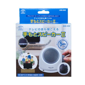 _1101F59܂Ő撅N[|^yzyd@zer̉ƃXs[J[ er   Xs[J[ TV  RpNg     ̕ 