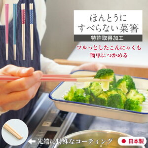 h قƂɂׂȂ ؔ Ȃ  Hׂ₷ ݂₷  27cm   tHONA iq sN u[ bh {ɊȂ  pXe ObY Jg