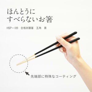 _}\Iő10%OFFN[|^ 󌱋FI قƂɂׂȂ ׂȂ v~AiF蔢 ܊p 23cm   F  N i {ɊȂ  iF Ob