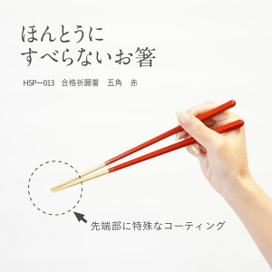 iF ObY h ׂȂ ܊p i قƂɂׂȂ 󌱋F Mtg v[g  v~A iF蔢 23cm F N {ɊȂ  Jg[ L