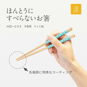 h قƂɂׂȂ EDISONR{ ׂȂ  GW\ qp qǂp V}GiK hbg sN u[ 18cm {ɊȂ  ObY Jg[ Lb`pi  Mt