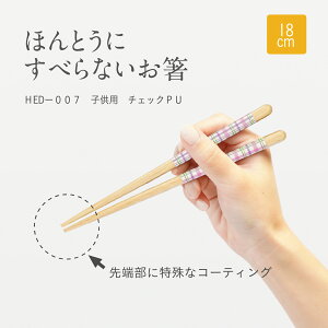 قƂɂׂȂ EDISONR{ ׂȂ  GW\ qp qǂp V}GiK hbg sN u[ 18cm {ɊȂ  ObY Jg[ Lb`pi  Mtg v