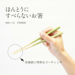 قƂɂׂȂ EDISONR{ ׂȂ  GW\ qp qǂp V}GiK hbg sN u[ 18cm {ɊȂ  ObY Jg[ Lb`pi  Mtg v