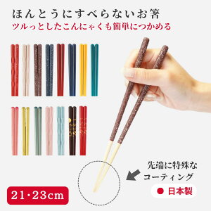 h قƂɂׂȂ   23cm ׂȂ h c lp lp p^ Of[V bh CG[ O[ u[ lCr[ uE F    F j H@